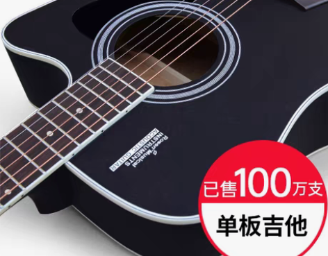 转卖卢森 民谣吉他，有包，仅打开用过2次，...