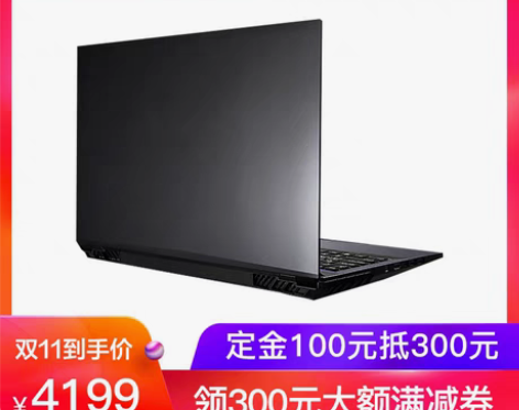 转卖神舟战神 战神 K670D-G4D/D...