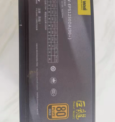 长城巨龙，全模组金牌电脑电源，额定1250...