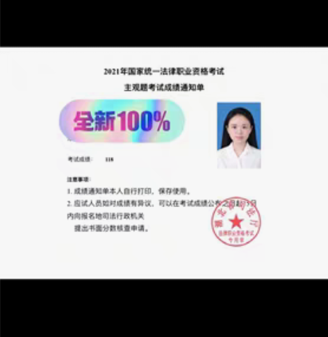 诚接法考辅导or答疑* 客观200?主观1...