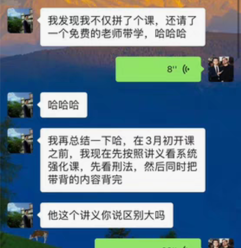 包邮法考带学督学服务 服务详情：  [五角...