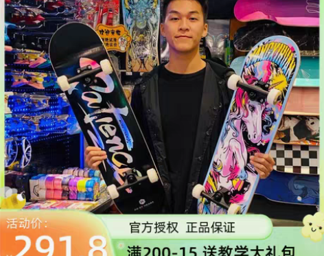 转卖心血来潮买的，玩的时候不敢跳闲置了 感...