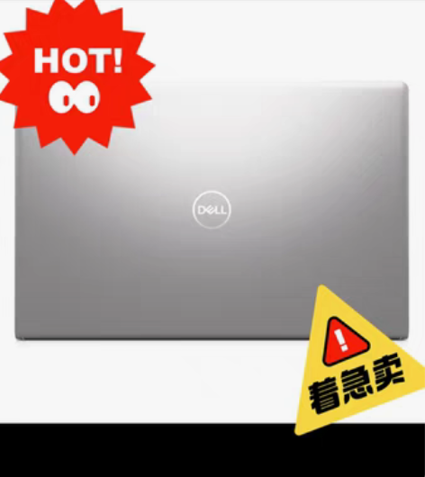 包邮戴尔/DELL 灵越3501家用办公本酷睿11代I5 (... 包邮戴尔/DELL 灵越3501家用办公本酷睿11代I5 (...