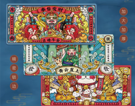 转卖中国风国潮鼠标垫超大暴富财神好运创意桌...