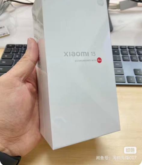 包邮小米13   京东官网帮下单的。。8+...