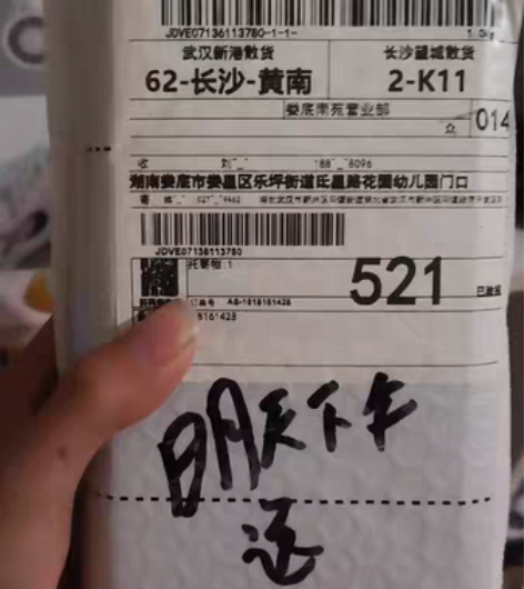 包邮刚拆封的小米13pro旷野绿12+51...