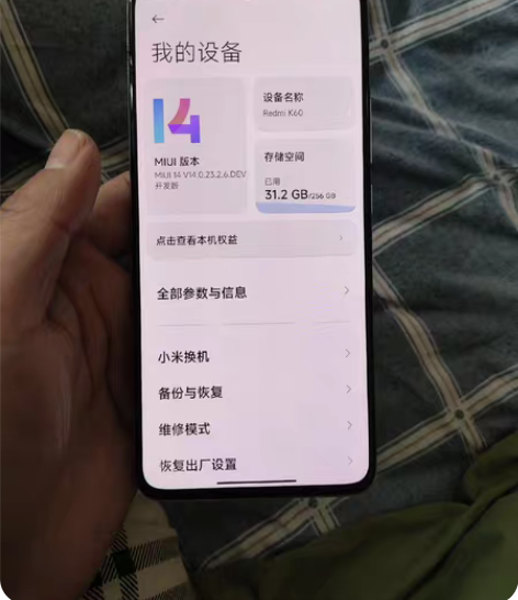 红米k60出售8+256几乎全新手机，有原...