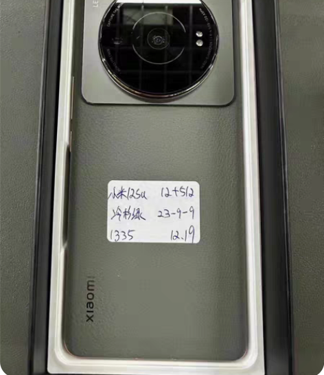 小米12S Ultra 12+512G 绿...