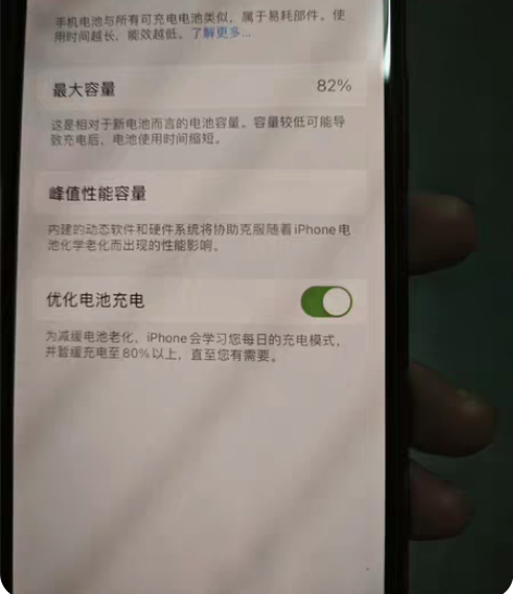 #苹果 Phone 11 Pro自用的 ...