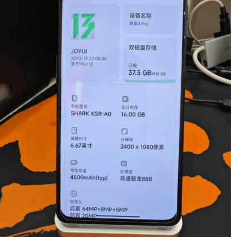 黑鲨4Pro 16+512成色如图，无磕碰...