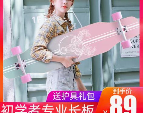 转卖弘鹰 滑板 初学者入门版 所有配件全在...