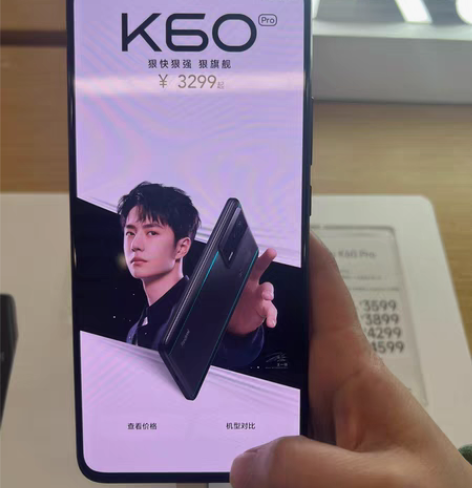 全新红米k60 k60pro  8+256...