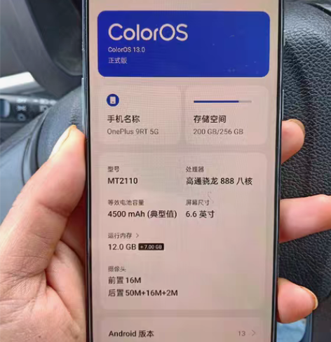 一加9RT就后盖裂开,其他全部正常 感兴趣...