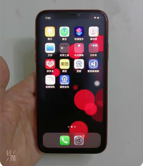 国行红色XR，64G双卡。换过电池和屏幕。...