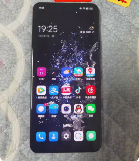 包邮一加ace pro16+256g，未激...