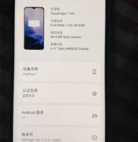 一加7，用过或者懂一加的人都了解这款手机，...