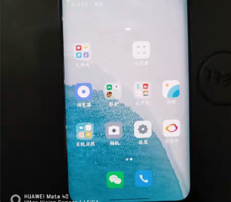 包邮一加7Pro     8+256蓝色 ...