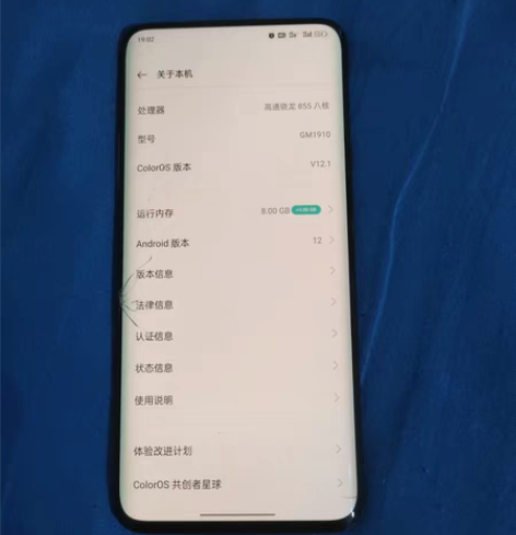 一加7Pro，8+256灰色版本，成色9成...