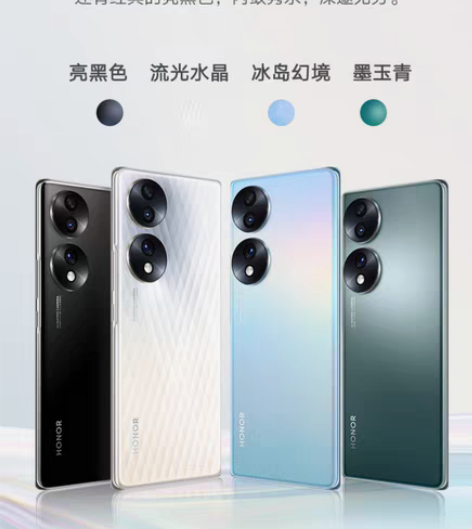 包邮荣耀70全新原封 点开此帖可关注本店，...