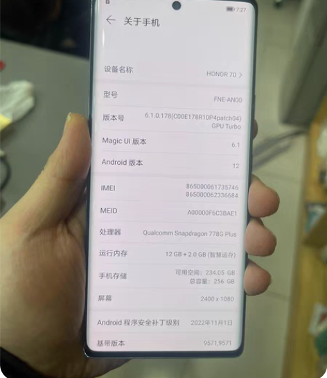 包邮荣耀70 才买一个星期 没有充电器 感...