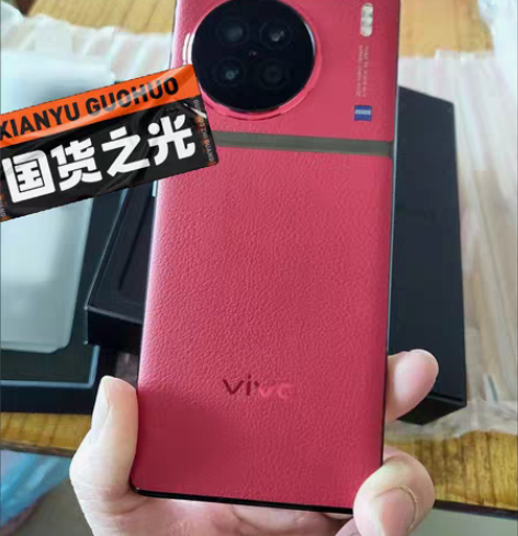 本人有2部vivo x90 95新  一个...