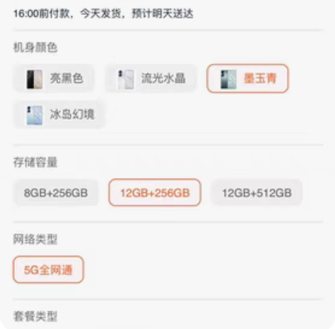 闲置手机 荣耀70拆封未使用 感兴趣的话点...