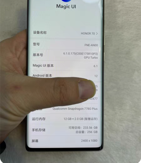 荣耀70  12+256 流光水晶 全套演...