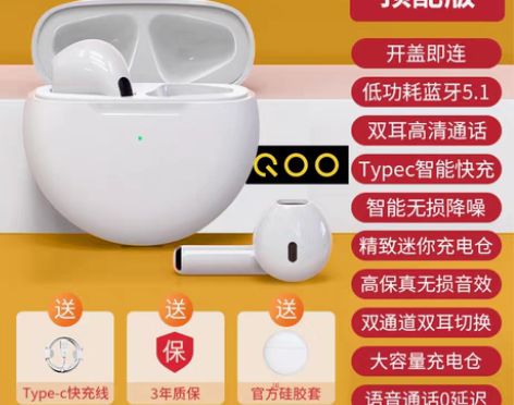 转卖【礼遇价】【李佳埼推荐】原装正品蓝牙耳...