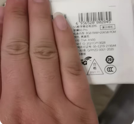 全新荣耀60pro 8+256 黑色 演示...
