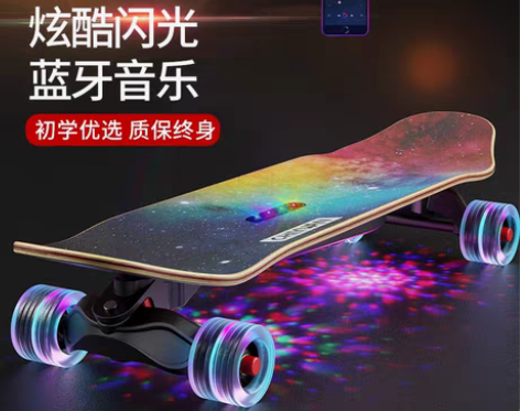 转卖音乐滑板发光青少年初学者男孩专业6-8...