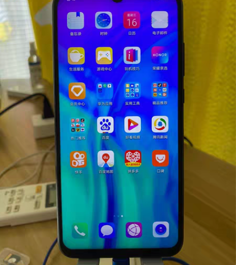 包邮荣耀20i 128G  4G内存  没...