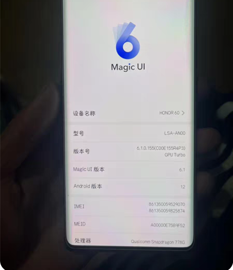 荣耀60，8+256G，原装机，有原装66...