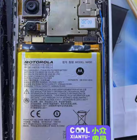 回收摩托罗拉x30主板，700收12+25...