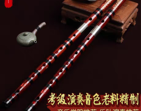 转卖笛子精制演奏高级档专业初学成人入门横笛...