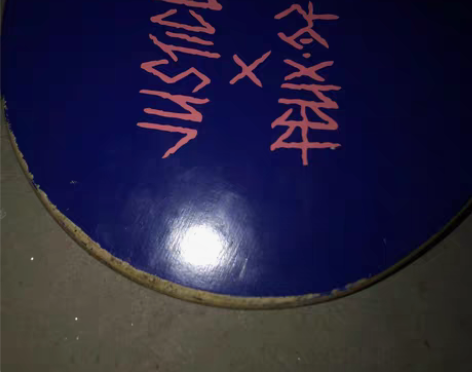 转卖Justice x Felix_勺子 ...