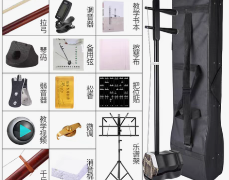 转卖二胡乐器初学者演奏考级成人儿童通用厂家...