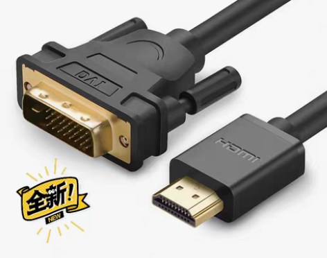 包邮绿联  H106 hdmi转dvi线（...