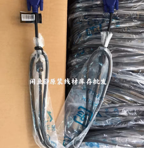 1.8米戴尔冠捷联想飞利浦原装VGA线全铜...