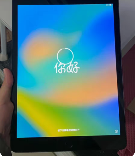 包邮带笔一起出，2020 款iPad平板电...