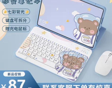 转卖新款首发vivo pad保护套11寸蓝...