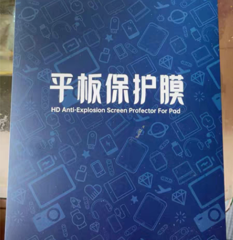 OPPO pad air 保护膜2张，1张...