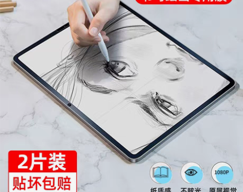 转卖适用三星平板Tab s8+类纸膜磁吸式...