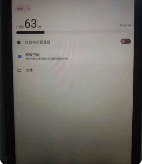 酷比魔方iplay50pro+256g闪迪...