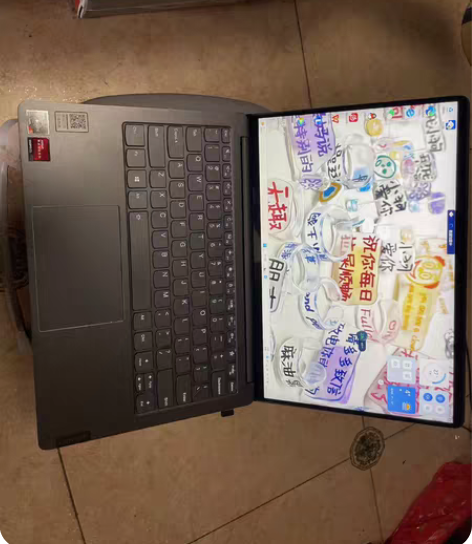自用联想小新Pro笔记本,13英寸,16G...