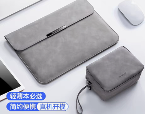 转卖闪魔 笔记本内胆包适用华为matebo...