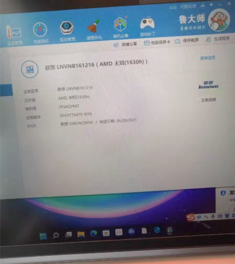 包邮ThinkBook14P G2ACH小...