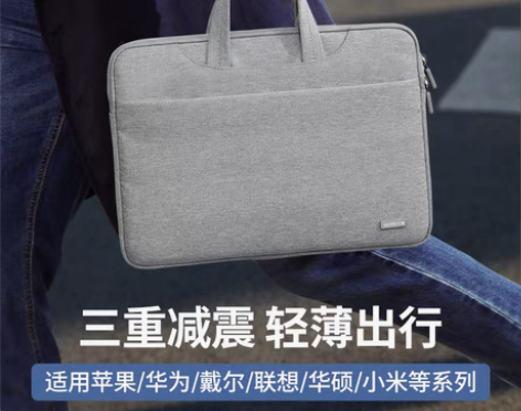 转卖绿联笔记本电脑包手提适用于苹果macb...
