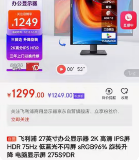 飞利浦剃须刀500系列，详情搜某宝，轻微使...