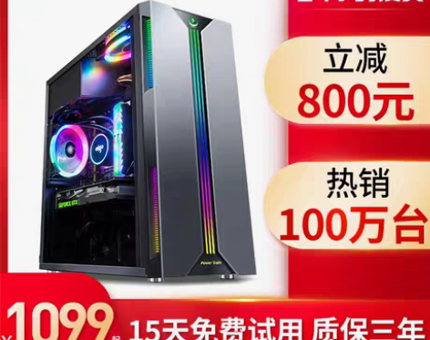 转卖酷睿i5四核i7六核八核/16G/RT...