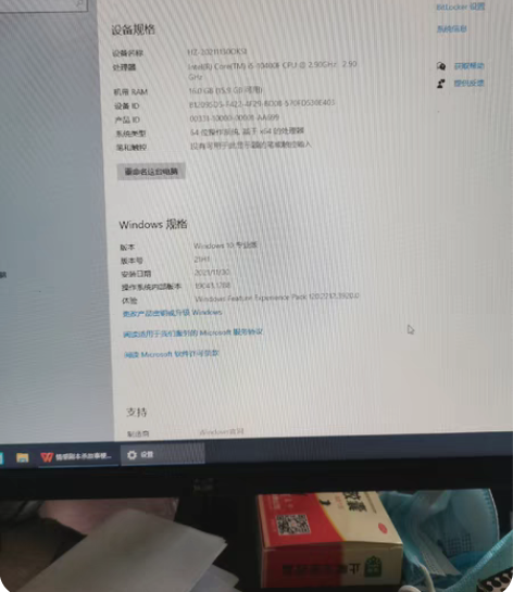 intel 酷睿 i5 10400F CP...